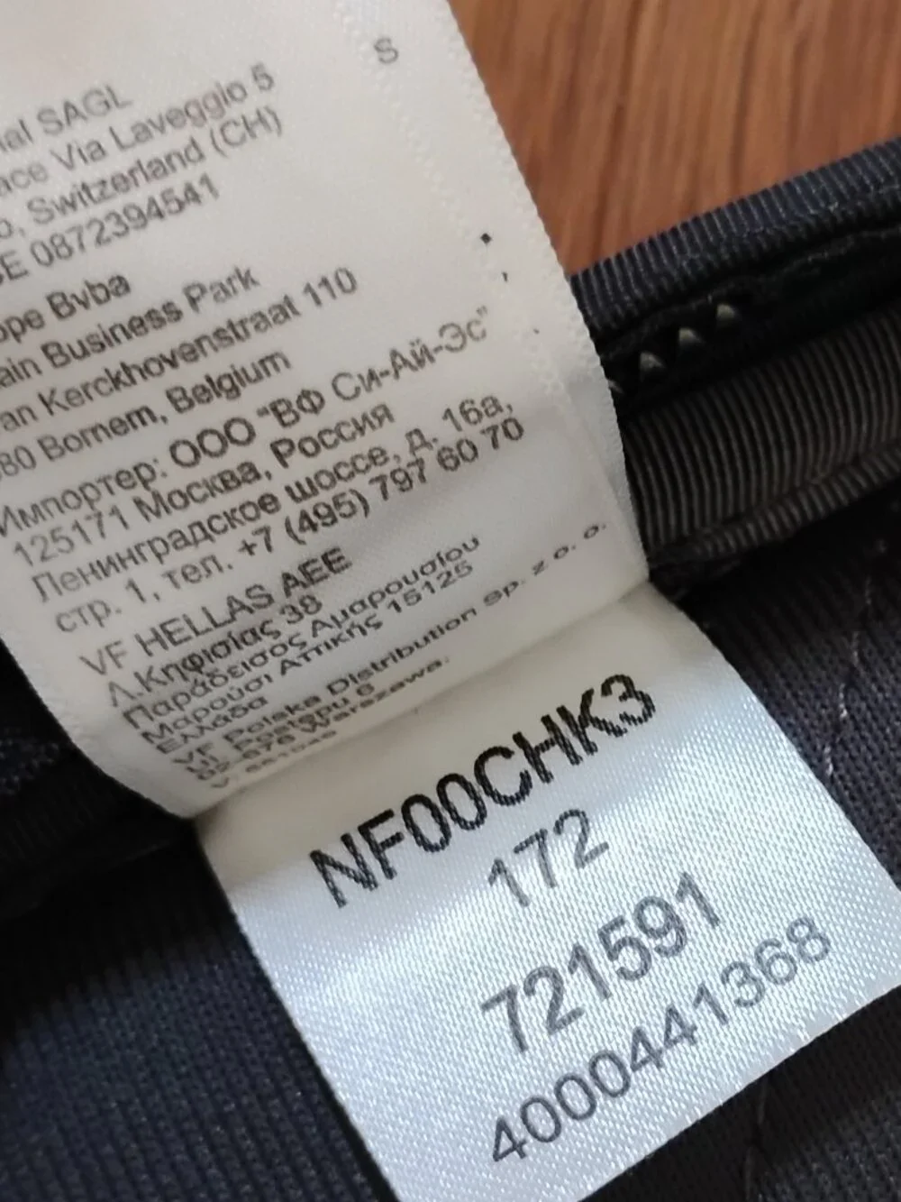 North Face Borealis Backpack